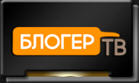 Блогер ТВ HD.png