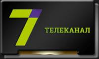 7 канал.png