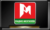 Радио Могилев.png