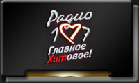 радио 107.png