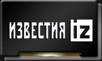 Телеканал Известия.png