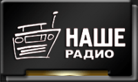 Наше радио.png