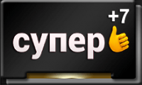 syper+7.png