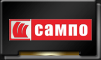 Сампо.png