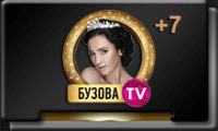БУЗОВА ТВ+7.png