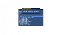 Info-EMU-Restart-2.jpg