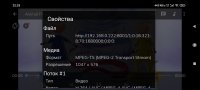 Screenshot_2022-02-22-22-33-16-450_com.mxtech.videoplayer.pro.jpg
