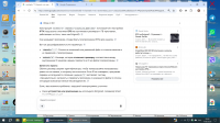 ночек.png